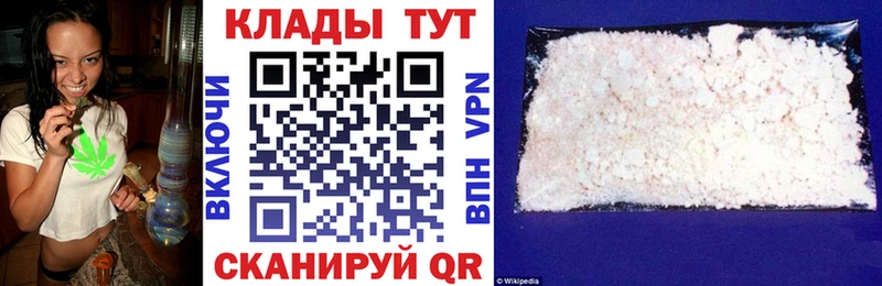 Где купить Магнитогорск Галлюциногенные грибы  ГАШ  Марихуана  АМФЕТАМИН 