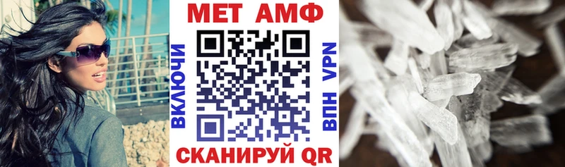 АМФЕТАМИН 98%  Магнитогорск 