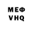КЕТАМИН VHQ Sergey Ugrin