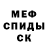 MDMA кристаллы Oleg Danylkiv