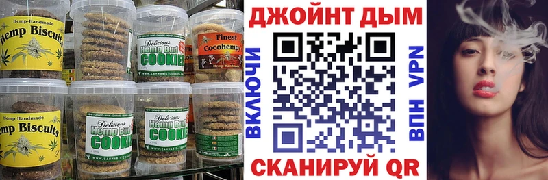 купить наркотик  Магнитогорск  Canna-Cookies марихуана 