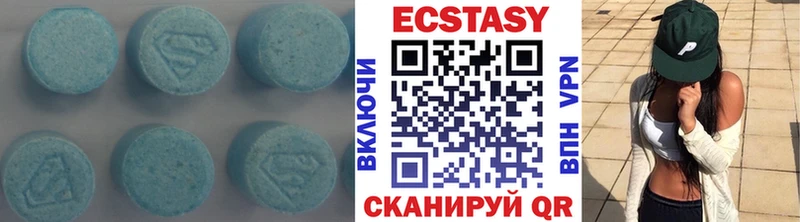 Экстази 280мг  где продают   Магнитогорск 