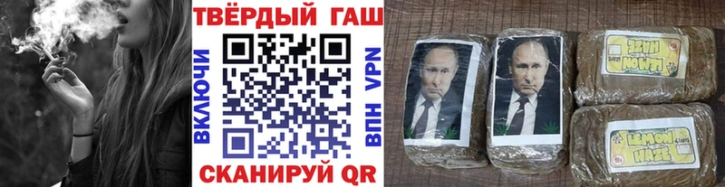 ГАШ hashish  Магнитогорск 