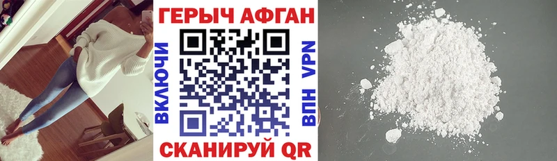гидра tor  Магнитогорск  ГЕРОИН Heroin 