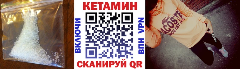 КЕТАМИН ketamine  Магнитогорск 