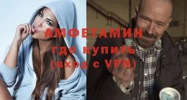 стафф Дмитровск