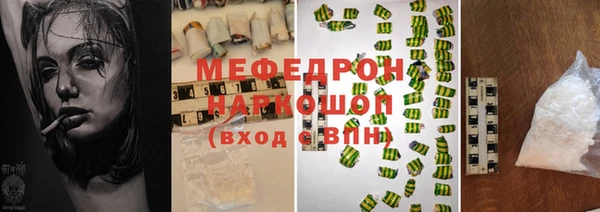 стафф Дмитровск