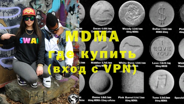 бошки Дмитров