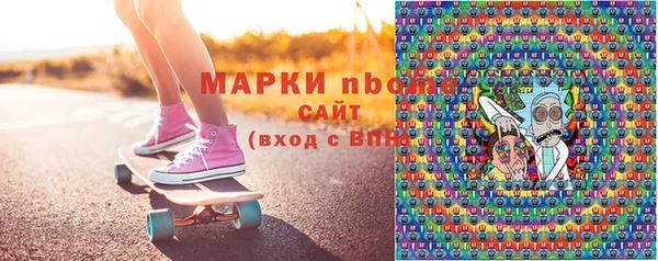 стафф Дмитровск