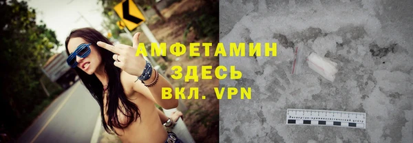 стафф Дмитровск