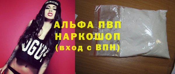 бошки Дмитров
