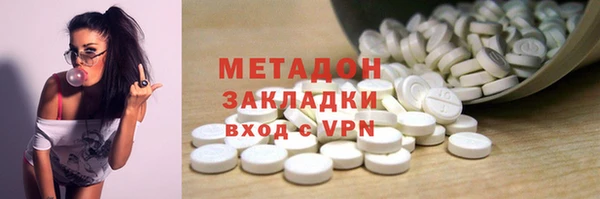 стафф Дмитровск