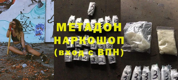 кокаин VHQ Дмитриев