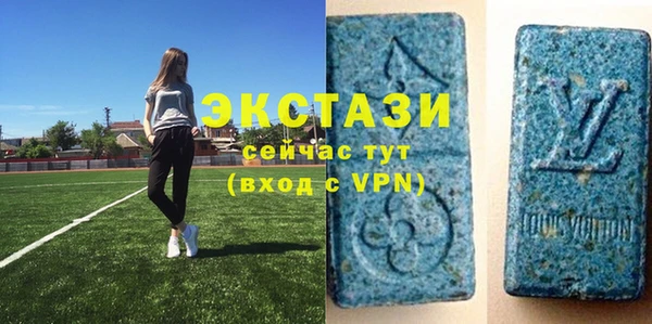 стафф Дмитровск