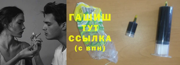 стафф Дмитровск