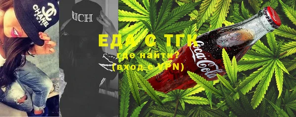 стафф Дмитровск