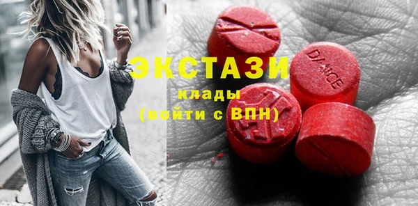 стафф Дмитровск