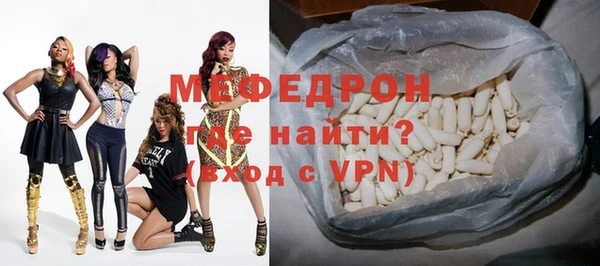 стафф Дмитровск