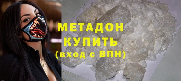 бошки Дмитров