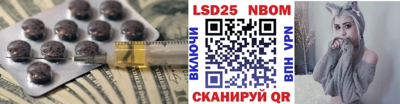 ЛСД экстази кислота  где можно купить   Магнитогорск 