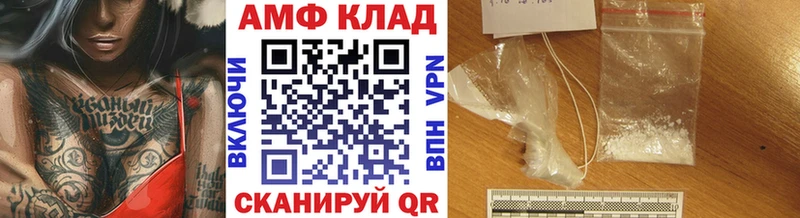 МЕТАМФЕТАМИН винт цена Магнитогорск