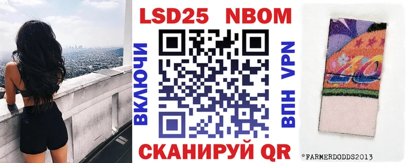 Марки NBOMe 1,5мг  Магнитогорск 