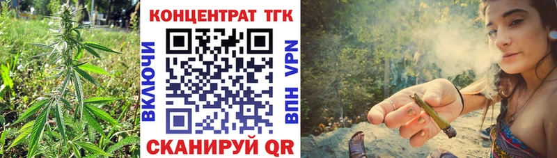ТГК жижа Магнитогорск