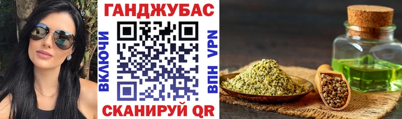 нарко площадка клад  Магнитогорск  Шишки марихуана MAZAR 